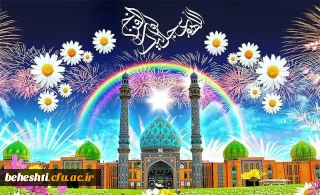 نیمه ی شعبان

سالروز میلاد فرخنده و پربرکت قائم آل محمد (ص) مبارک باد