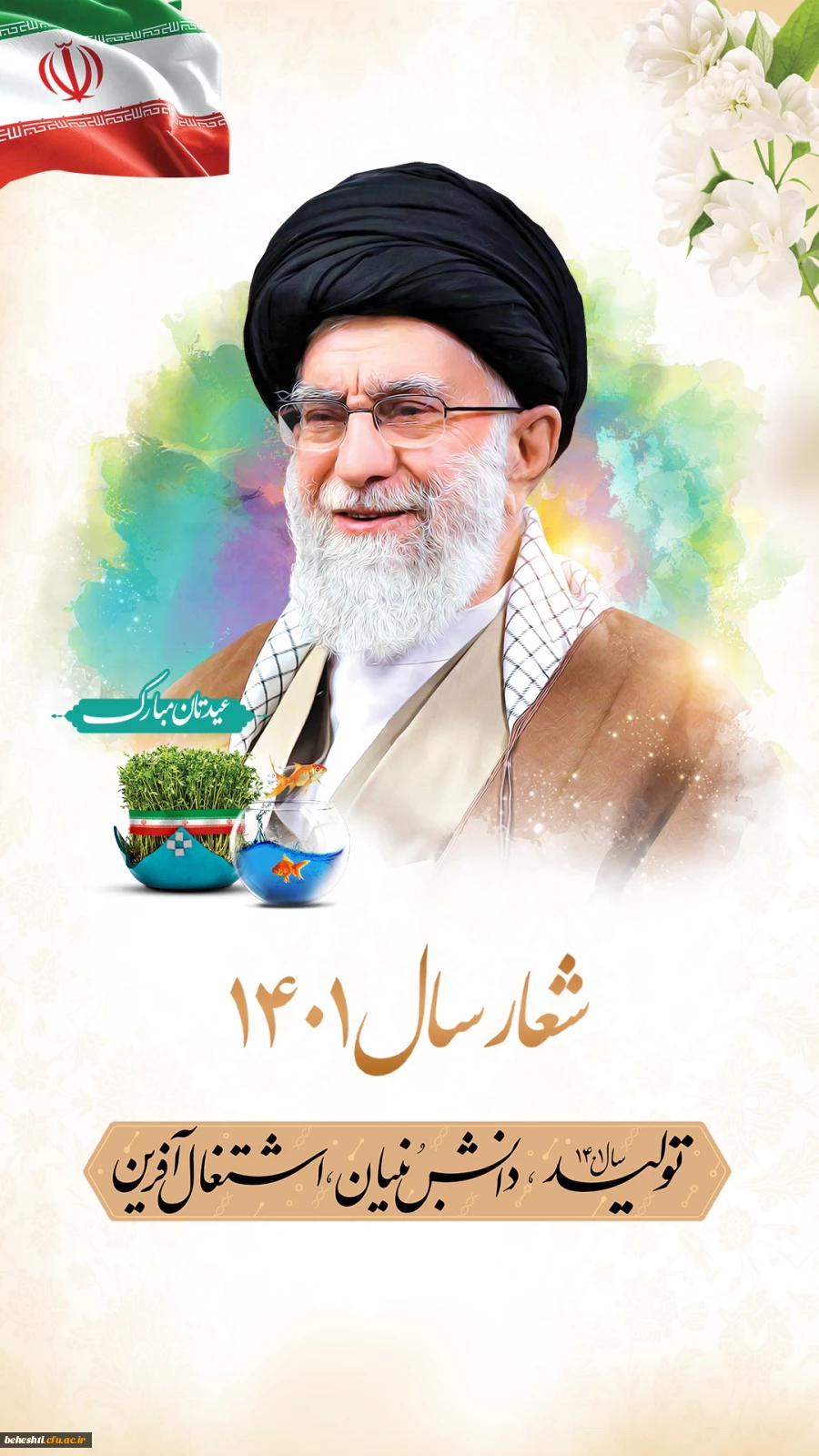 تولید،پشتیبانی ها ، مانع زدایی ها 2