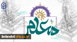 12 اردیبهشت روز معلم را به جامعه فرهنگی کشور به ویژه استادان و دانشجو معلمان تبریک میگوییم 2