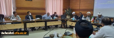 سومین جلسه هم اندیشی استادان مرکز آموزش عالی شهید بهشتی برگزار شد