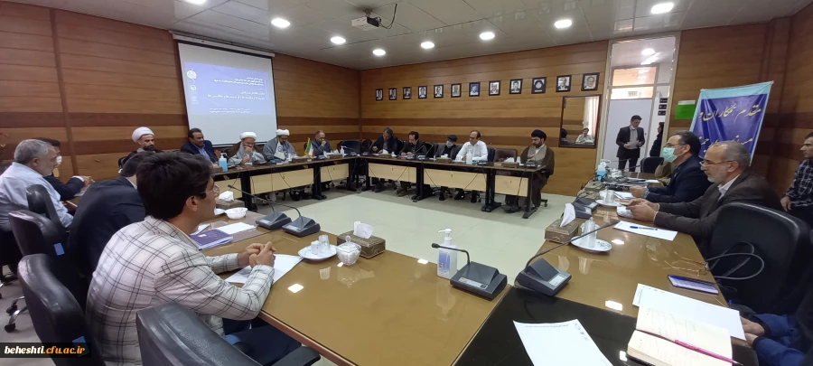 سومین جلسه هم اندیشی استادان مرکز آموزش عالی شهید بهشتی برگزار شد 3