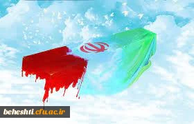 مرز مردن و شهادت خون نیست،خود است ... 2