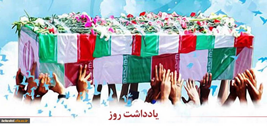 مرز مردن و شهادت خون نیست،خود است ... 2