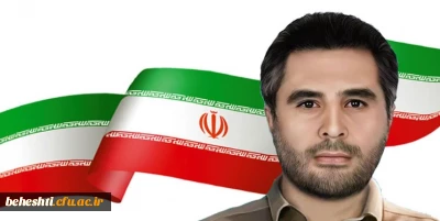 پیام تسلیت بسیج مرکز در پی شهادت مدافع حرم صیاد خدایی