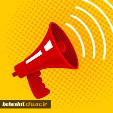 اطلاعیه شماره 2

راهنمای پرداخت بابت مصاحبه تخصصی معرفی شدگان آزمون سراسری  1041