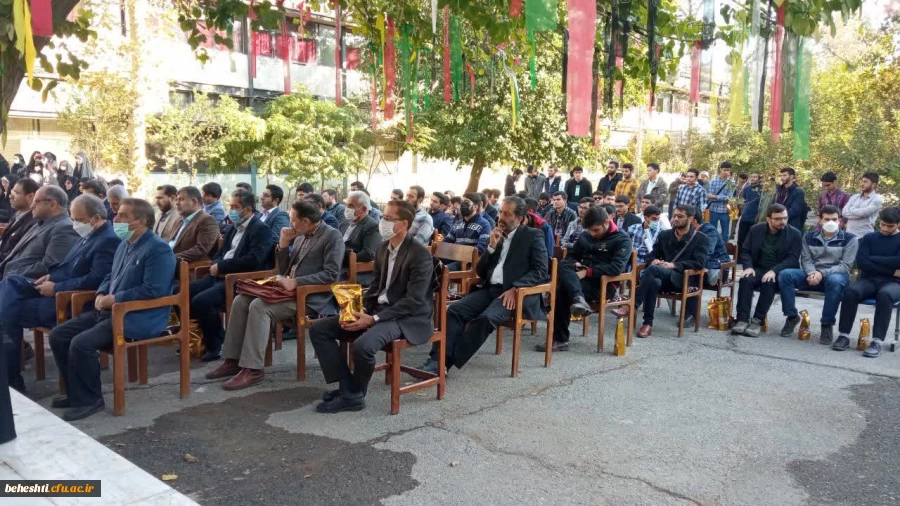 راهپیمایی دانشجو معلمان در روز 13 آبان  2