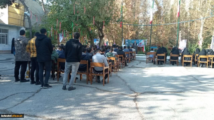 راهپیمایی دانشجو معلمان در روز 13 آبان  4