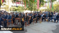 راهپیمایی دانشجو معلمان در روز 13 آبان  2