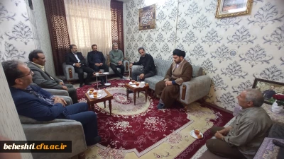 دیدار کارکنان مرکزشهید بهشتی از خانواده شهید یوسفی
