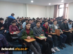 اهدای شاخه گل و گرامیداشت روز دانشجو در مرکز شهید بهشتی
 4