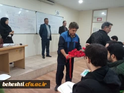 اهدای شاخه گل و گرامیداشت روز دانشجو در مرکز شهید بهشتی
 5