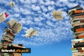 شیوه نامه اجرایی 

مسابقه سراسری کتابخوانی
