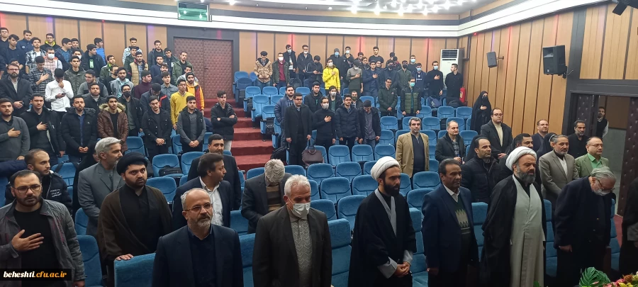 همایش استانی آموزش و پرورش تمدن ساز با سخنرانی پروفسور مهدی گلشنی 2