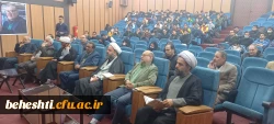 همایش استانی آموزش و پرورش تمدن ساز با سخنرانی پروفسور مهدی گلشنی 2