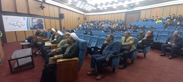 همایش استانی آموزش و پرورش تمدن ساز با سخنرانی پروفسور مهدی گلشنی 2
