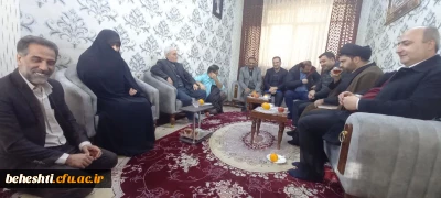  آیین گرامیداشت روز تکریم مادران و همسران شهدا در مرکزآموزش عالی شهیدبهشتی تهران