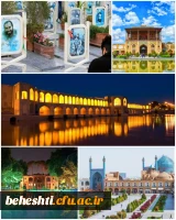 معرفت جویان تمدن ساز 2