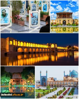 معرفت جویان تمدن ساز