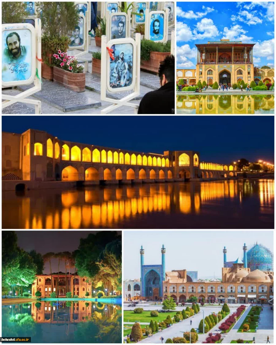 معرفت جویان تمدن ساز 2