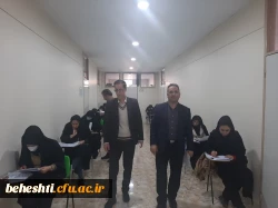 آزمون جامع مهارت آموزان 