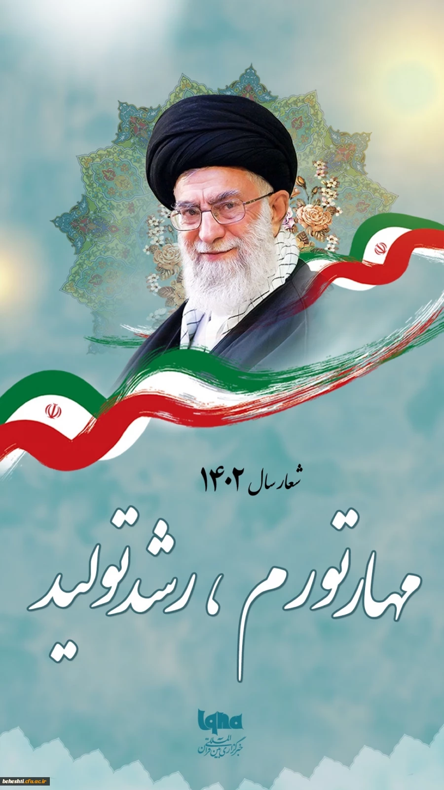 تولید؛ دانش بنیان، اشتغال آفرین 2