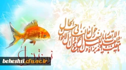 سال 1402 مبارک 2