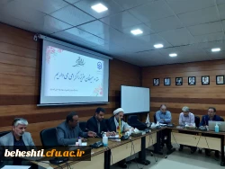 با عنوان ارتقاء کیفیت امور آموزشی، فرهنگی و پژوهشی 2