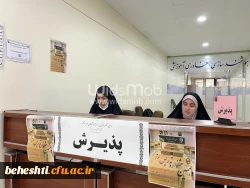 اجرای مرحله منطقه ای جشنواره تدریس برتر با حضور استان های تهران، البرز و سمنان 2