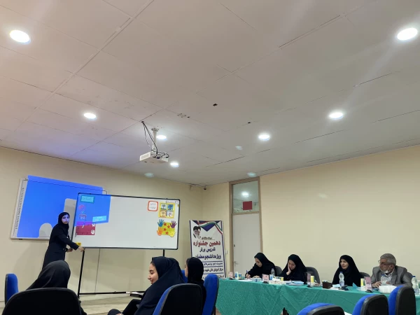 اجرای مرحله منطقه ای جشنواره تدریس برتر با حضور استان های تهران، البرز و سمنان 2