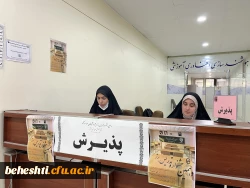 اجرای مرحله منطقه ای جشنواره تدریس برتر با حضور استان های تهران، البرز و سمنان 4