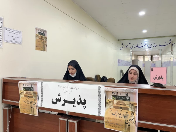 اجرای مرحله منطقه ای جشنواره تدریس برتر با حضور استان های تهران، البرز و سمنان 4