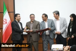 اختتامیه دهمین جشنواره تدریس برتر 8