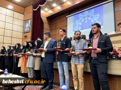 اختتامیه دهمین جشنواره تدریس برتر 10