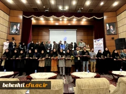 اختتامیه دهمین جشنواره تدریس برتر 11