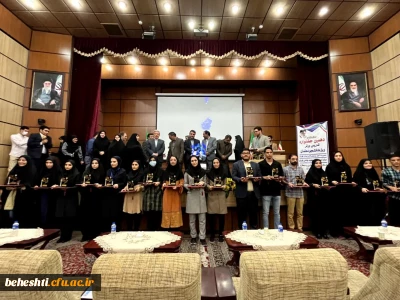 مراسم اختتامیه دهمین جشنواره تدریس برتر، ویژه دانشجومعلمان سراسر کشور

اختتامیه دهمین جشنواره تدریس برتر