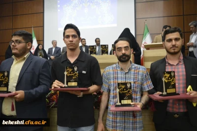 کسب رتبه اول مرحله منطقه ای دهمین جشنواره تدریس برتر