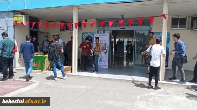 به همت دانشجومعلمان و اعضای هیئت جنت الحسین و بسیج دانشجویی:

برپایی غرفه نیکوکاری و ایستگاه صلواتی به مناسبت ولادت امام رضا»ع»