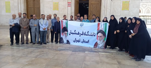 تجدید بیعت اساتید و کارکنان مرکز شهیدبهشتی با آرمان های امام راحل«ره» 3