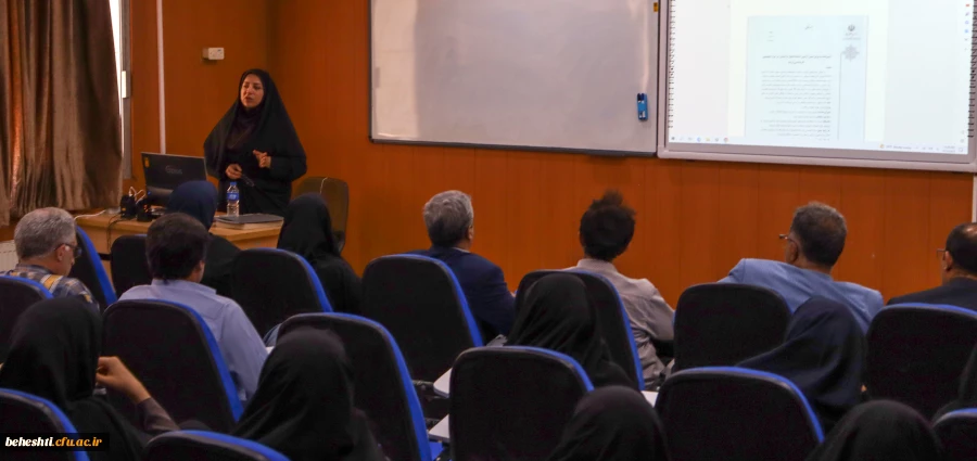 « تبیین آیین نامه ها و دستورالعمل های آموزشی بازنگری شده و رفع ابهامات»  3