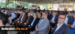 حضوپرشور و شعور خانواده دانشگاه فرهنگیان در  مراسم باشکوه بزرگداشت روز ملی بسیج اساتید با حضور مسئولان کشوری و ۳ هزار استاد بسیجی دانشگاه های تهران  2
