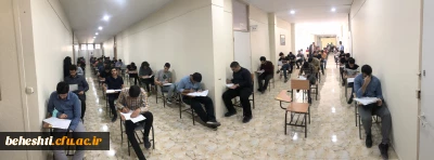 در مرکز آموزش عالی شهید بهشتی تهران برگزار شد:

آزمون هماهنگ کشوری و امتحانات پایان نیمسال دوم سال تحصیلی 1402-1401