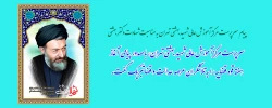 سرپرست مرکزآموزش عالی شهید بهشتی تهران، با صدور پیامی آغاز هفته قوه قضاییه را به تلاشگران عرصه عدالت و قضا تبریک گفت. 2