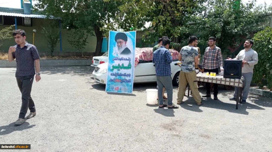 عید بزرگ غدیر خم 2