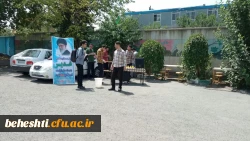 عید بزرگ غدیر خم 3