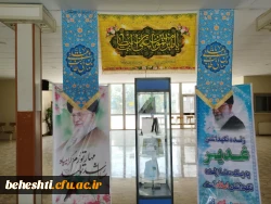 عید بزرگ غدیر خم 4