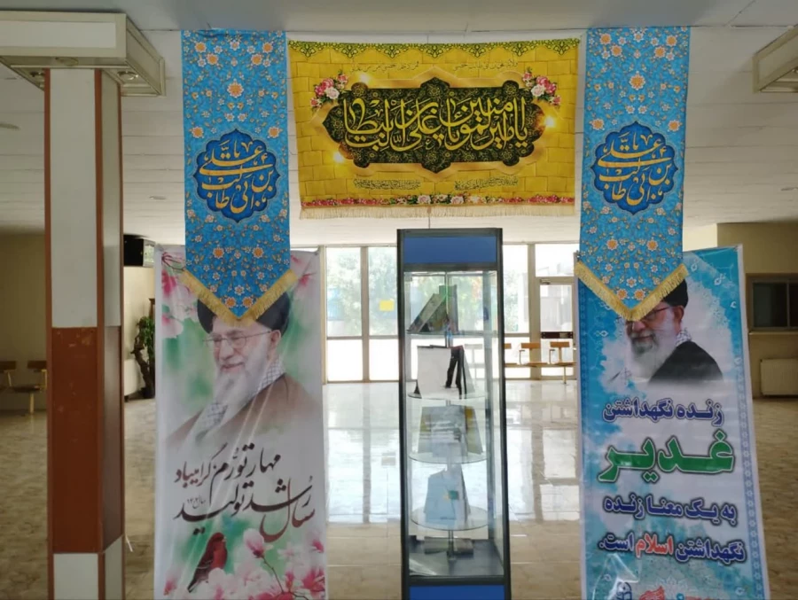 عید بزرگ غدیر خم 4