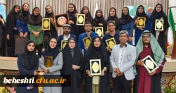 در مرحله کشوری دهمین جشنواره تدریس برتر صورت گرفت: 3