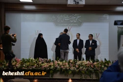 رتبه اول رشته آموزش علوم تجربی توسط دانشجومعلم عرفان پولادوند 2