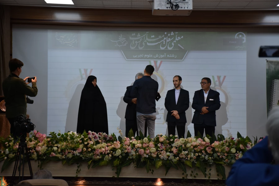 رتبه اول رشته آموزش علوم تجربی توسط دانشجومعلم عرفان پولادوند 2