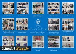 فرایند ارزیابی داوطلبان ورودی به دانشگاه فرهنگیان در سال 1402 2